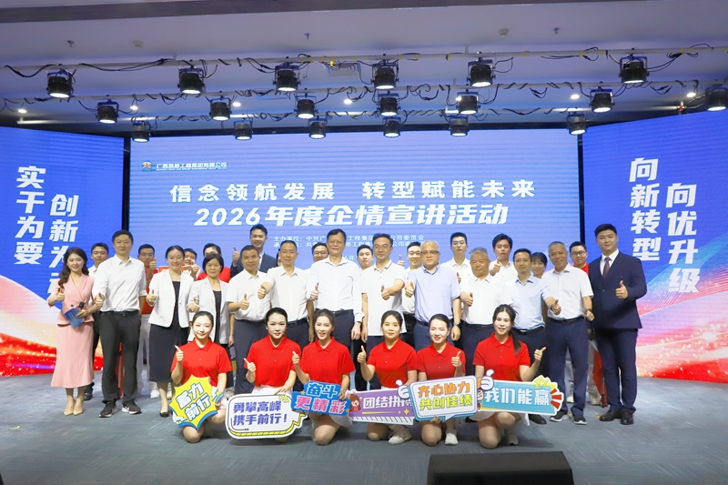 1779714444654642 OB视讯·(中国游)官方网站